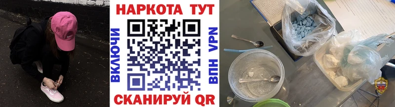Как найти закладки Гудермес COCAIN  Амфетамин  Alpha-PVP  Канабис  Меф мяу мяу 