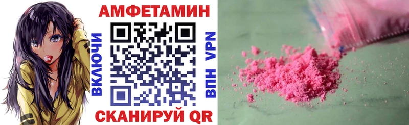 shop Telegram  Гудермес  Amphetamine VHQ  купить  сайты 