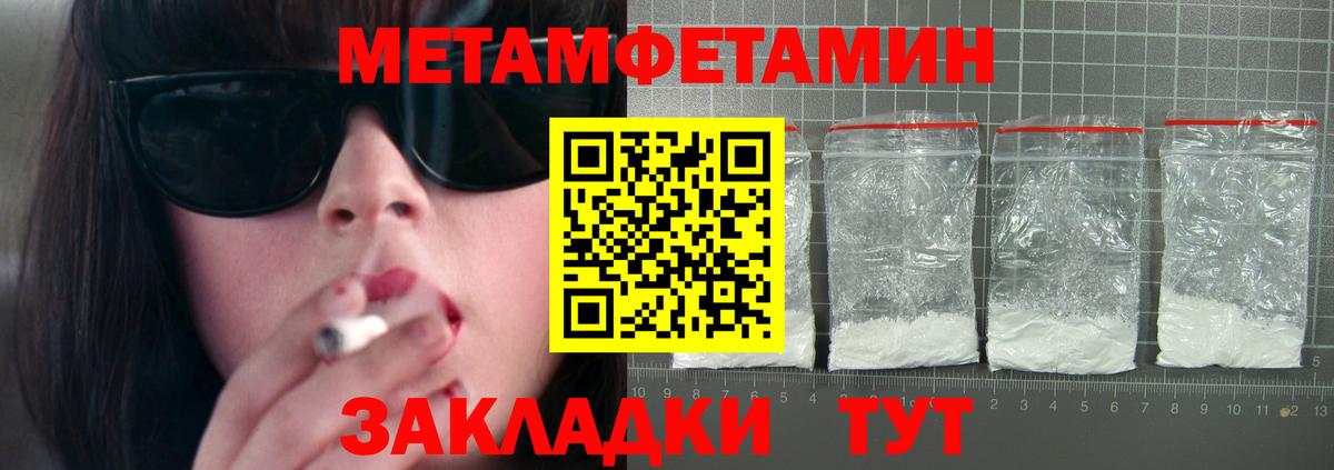 Амфетамин  Вход с VPN  Гудермес  АМФЕТАМИН Premium  Амфетамин 