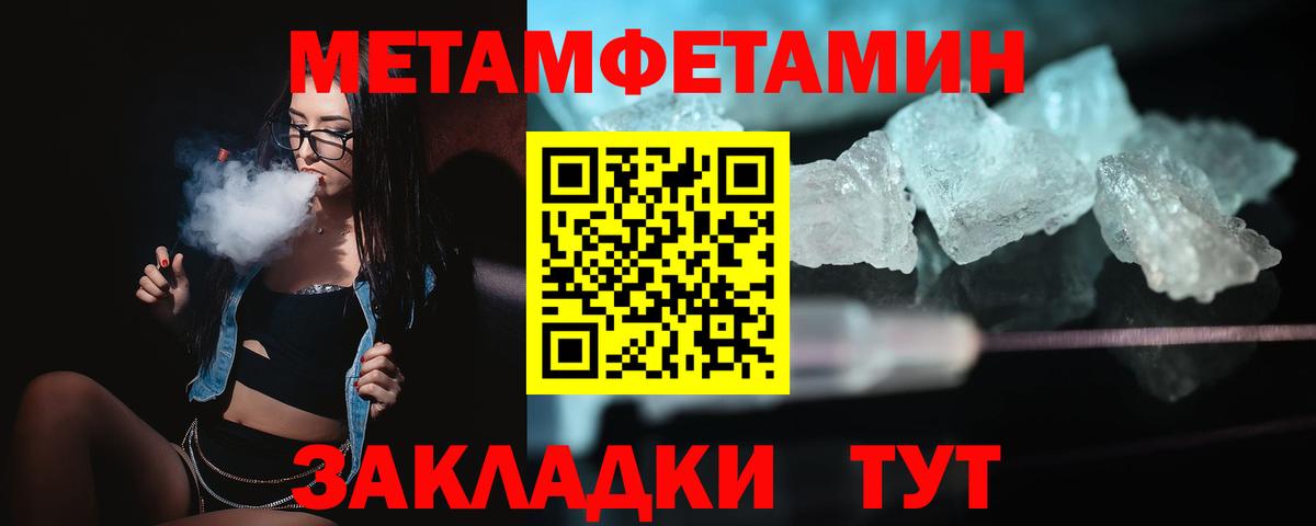 АМФЕТАМИН  Гудермес  АМФЕТАМИН  АМФ 97% 