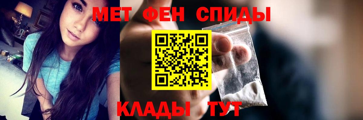 Амфетамин Premium Гудермес