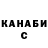 КЕТАМИН ketamine Alisa Can'tti