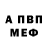 Амфетамин Розовый Kushal HB