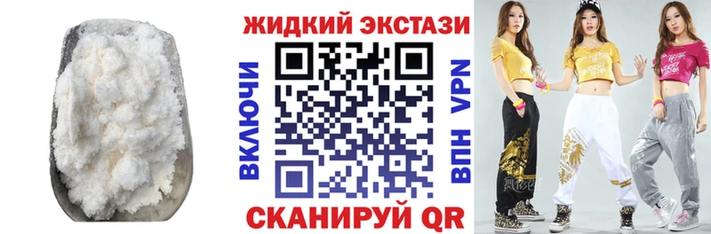 Бутират бутик Гудермес