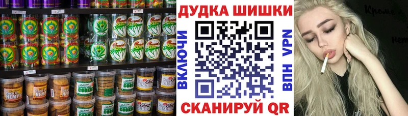 Печенье с ТГК конопля  кракен зеркало  Гудермес 