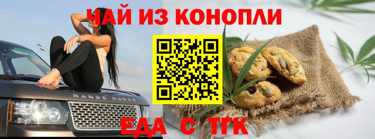 ГАШИШ Гудермес