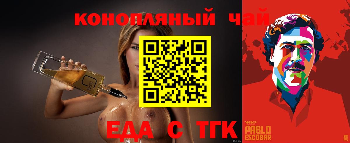 NBOMe  Гудермес  Лсд 25  Мефедрон кристаллы  ГАШИШ  Alpha-PVP СК кристаллы  Мефедрон кристаллы  Каннабис 