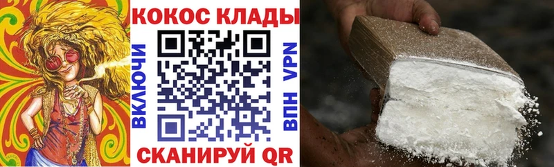 COCAIN Перу  даркнет сайт  Гудермес 
