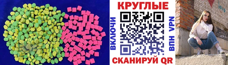 Ecstasy 300 mg  это как зайти  Гудермес 