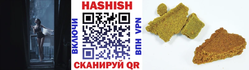 хочу   Гудермес  Гашиш гарик 