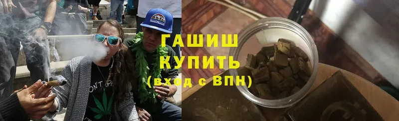 ГАШИШ хэш Гудермес