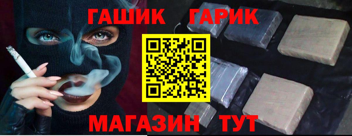 Гашиш Изолятор Гудермес