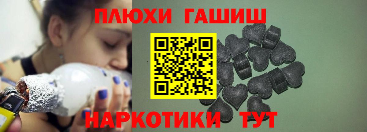 ГАШИШ убойный Гудермес