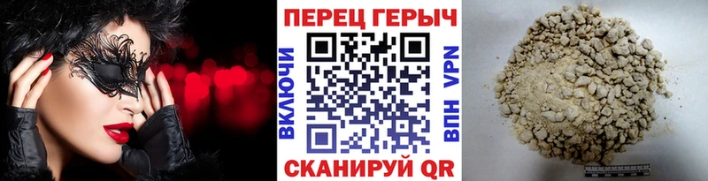 ГЕРОИН хмурый  Гудермес 