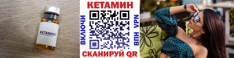 Кетамин VHQ  omg как войти  Гудермес  где купить  