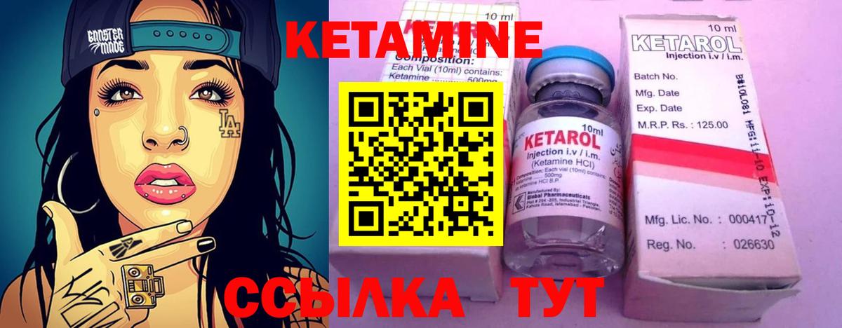 Кетамин VHQ  КЕТАМИН ketamine  Гудермес 