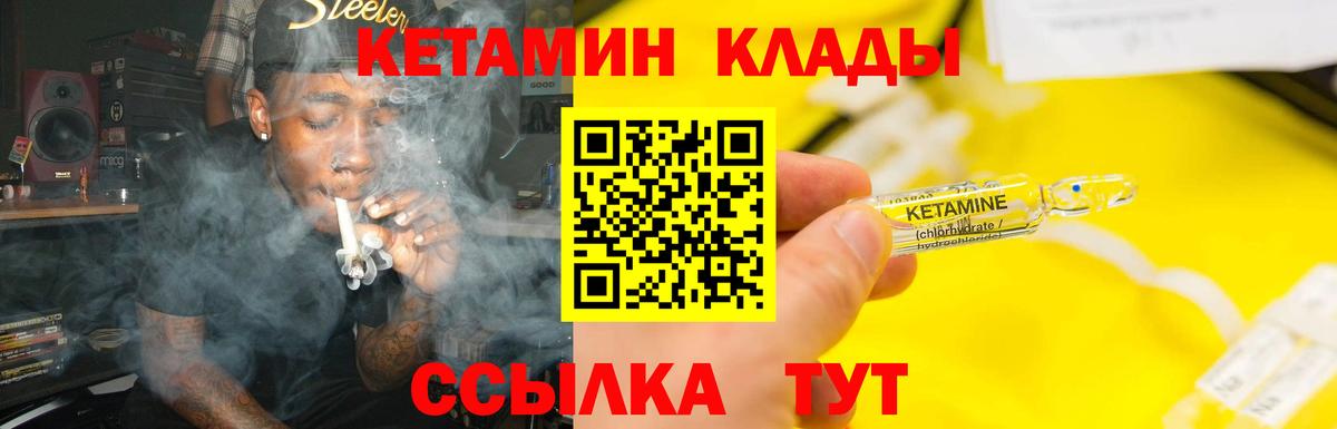 Меф Гудермес