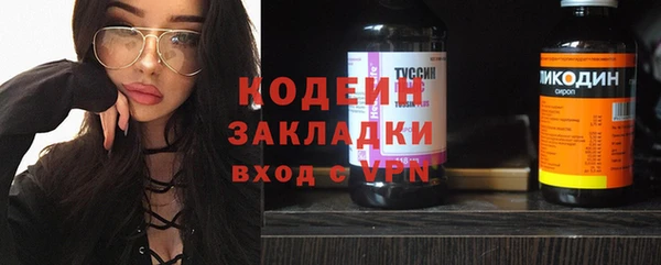 гашишное масло Баксан