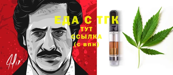 MDMA Балабаново