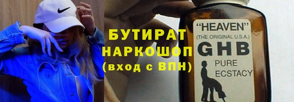 MDMA Балабаново