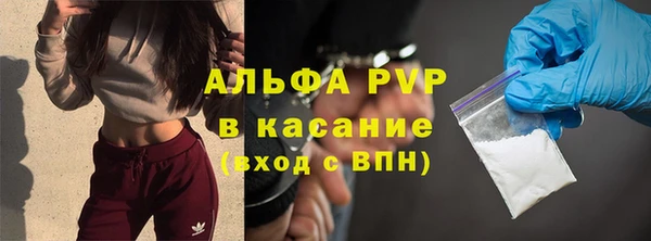 MDMA Балабаново
