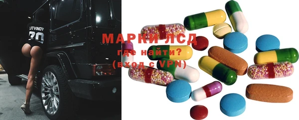 MDMA Балабаново