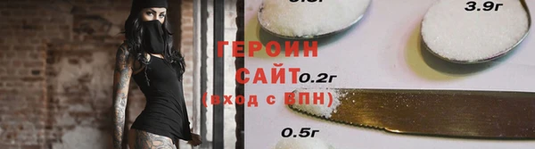 MDMA Балабаново