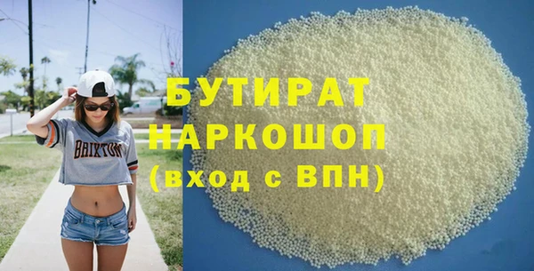 гашишное масло Баксан