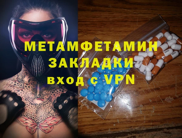 гашишное масло Баксан