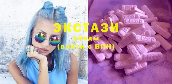 гашишное масло Баксан