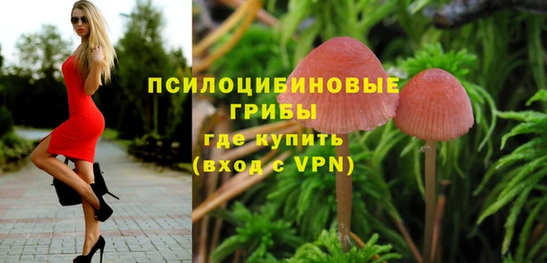 MDMA Балабаново