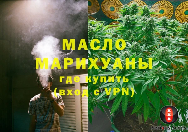 гашишное масло Баксан