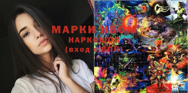MDMA Балабаново