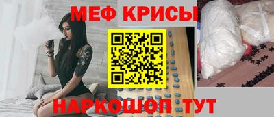 MESCALINE Бугуруслан