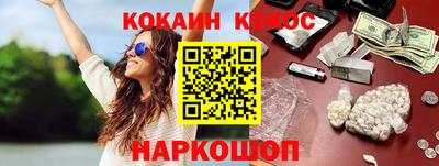 меф VHQ Будённовск