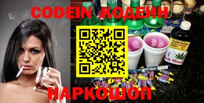MESCALINE Бугуруслан
