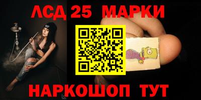 MESCALINE Бугуруслан