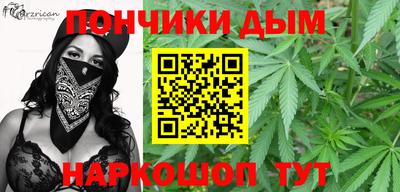 кристаллы Бузулук