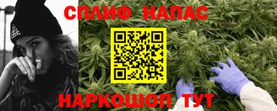 MESCALINE Бугуруслан