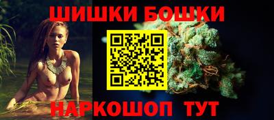 меф VHQ Будённовск