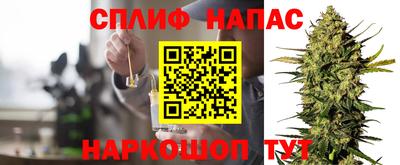 меф VHQ Будённовск