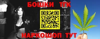 кристаллы Бузулук