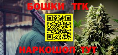 MESCALINE Бугуруслан