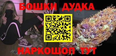 кристаллы Бузулук