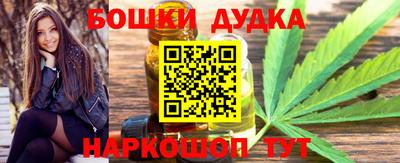 MESCALINE Бугуруслан