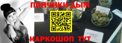 кристаллы Бузулук