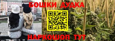 каннабис Бузулук