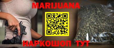 кристаллы Бузулук