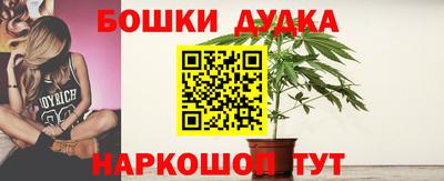 кристаллы Бузулук