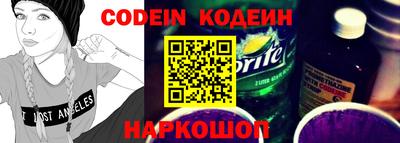 MESCALINE Бугуруслан